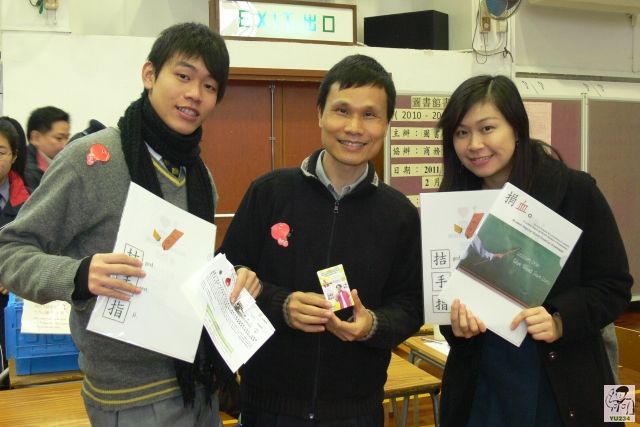 20110217-giveblood_08-10a.jpg