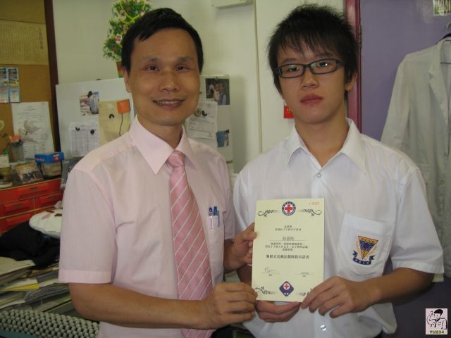 20090909-awards_02-04.jpg