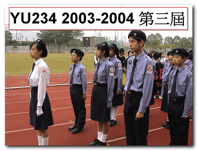YU234 2003-2004 g^