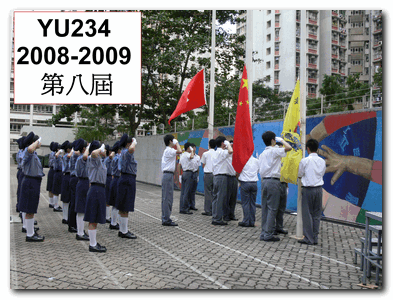 YU234 2008-2009 g^