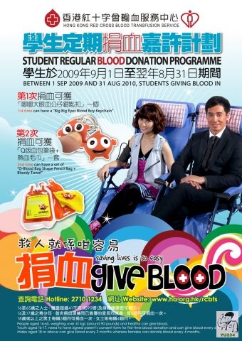 Poster_school0910.jpg