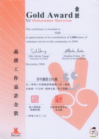 200812xx-socialwelfare2008.jpg