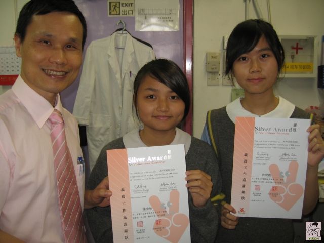 20090909-awards-02.jpg