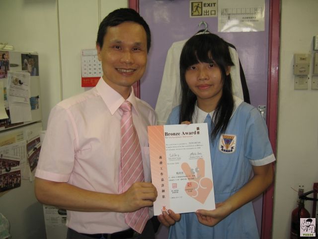 20090909-awards-04.jpg